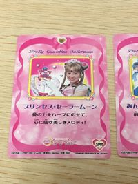 PGSM 美少女戦士セーラームーン(実写版) カード まとめ SP プリンセス セーラームーン みんなそろっておしおきよ! 2枚 SP01 SP05 バンダイ 食玩 サムネイル 3