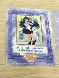 美少女戦士 セーラームーン カード まとめ SAILORMOON WORLD 2 PRETTY SOLDIER SAILORMOON WORLD3 セーラープルート 冥王せつな 土萠ほたる 2枚 SP6 SP5 バンダイ 食玩 サムネイル 2
