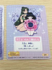 美少女戦士 セーラームーン カード まとめ SAILORMOON WORLD 2 PRETTY SOLDIER SAILORMOON WORLD3 セーラープルート 冥王せつな 土萠ほたる 2枚 SP6 SP5 バンダイ 食玩 サムネイル 9