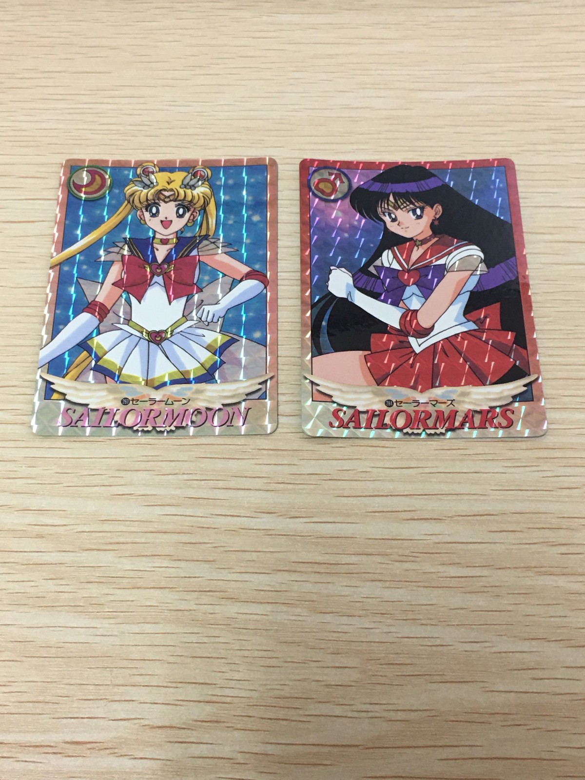美少女戦士セーラームーンSuperS カード まとめ プリズム セーラームーン セーラーマーズ 2枚 260 284 バンダイ カードダス