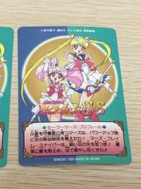 美少女戦士セーラームーンSuperS カード まとめ プリズム セーラームーン セーラーマーズ 2枚 260 284 バンダイ カードダス サムネイル 3