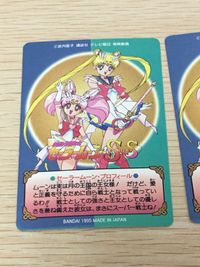 美少女戦士セーラームーンSuperS カード まとめ プリズム セーラームーン セーラーマーズ 2枚 260 284 バンダイ カードダス サムネイル 4