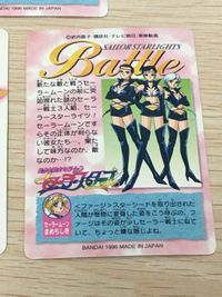 美少女戦士セーラームーン セーラースターズ カード まとめ キャラクター SAILOR TEAM エターナルセーラームーン 10大セーラー戦士 セーラースターライツ 3枚 1 24 2 バンダイ カードダス 食玩 サムネイル 11