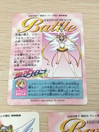 美少女戦士セーラームーン セーラースターズ カード まとめ キャラクター SAILOR TEAM エターナルセーラームーン 10大セーラー戦士 セーラースターライツ 3枚 1 24 2 バンダイ カードダス 食玩 サムネイル 3