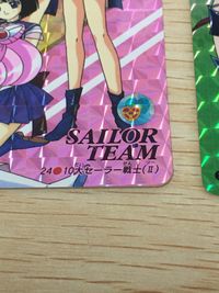 美少女戦士セーラームーン セーラースターズ カード まとめ キャラクター SAILOR TEAM エターナルセーラームーン 10大セーラー戦士 セーラースターライツ 3枚 1 24 2 バンダイ カードダス 食玩 サムネイル 7