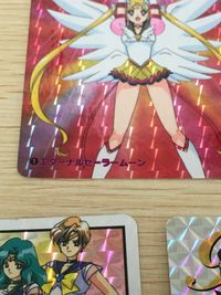 美少女戦士セーラームーン セーラースターズ カード まとめ キャラクター SAILOR TEAM エターナルセーラームーン 10大セーラー戦士 セーラースターライツ 3枚 1 24 2 バンダイ カードダス 食玩 サムネイル 9