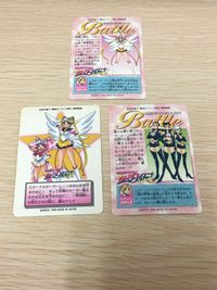 美少女戦士セーラームーン セーラースターズ カード まとめ キャラクター SAILOR TEAM エターナルセーラームーン 10大セーラー戦士 セーラースターライツ 3枚 1 24 2 バンダイ カードダス 食玩 サムネイル 10