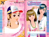 ラブベリ オシャレ魔女 ラブandベリー カード まとめ ヘア メイクアップ クリップオンヘア クールビューティーヘア ダンシングショートヘア おさんぽニット プリティウルフ ミスティレーヌヘア そよかせカールヘア 9枚 セガ サムネイル 8