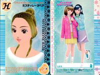 ラブベリ オシャレ魔女 ラブandベリー カード まとめ ヘア メイクアップ クリップオンヘア クールビューティーヘア ダンシングショートヘア おさんぽニット プリティウルフ ミスティレーヌヘア そよかせカールヘア 9枚 セガ サムネイル 6