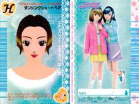 ラブベリ オシャレ魔女 ラブandベリー カード まとめ ヘア メイクアップ クリップオンヘア クールビューティーヘア ダンシングショートヘア おさんぽニット プリティウルフ ミスティレーヌヘア そよかせカールヘア 9枚 セガ サムネイル 4