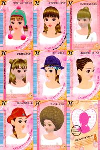 Oshaре Majo Love and Berry DS Collection 9 Cards Lot Japanese Game サムネイル 1