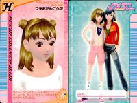 Oshaре Majo Love and Berry DS Collection 9 Cards Lot Japanese Game サムネイル 5