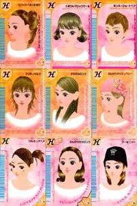 ラブベリ オシャレ魔女 ラブandベリー カード まとめ ヘア メイクアップ スパイシーよこむすび くるりんマジックカール モンキーショートヘア プリティウルフ さらさらロング ふんわりマッシュベレー げんきっ子ヘア クールニット サムネイル 1