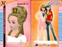 ラブベリ オシャレ魔女 ラブandベリー カード まとめ ヘア メイクアップ モンキーショートヘア プリティたてロール さらさらロング ふんわりセミロング ロマンスウェーブヘア ファンキーアフロ みつあみポップヘア おひめさまヘア サムネイル 10