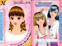 ラブベリ オシャレ魔女 ラブandベリー カード まとめ ヘア メイクアップ モンキーショートヘア プリティたてロール さらさらロング ふんわりセミロング ロマンスウェーブヘア ファンキーアフロ みつあみポップヘア おひめさまヘア サムネイル 7