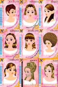 ラブベリ オシャレ魔女 ラブandベリー カード まとめ ヘア メイクアップ モンキーショートヘア プリティたてロール さらさらロング ふんわりセミロング ロマンスウェーブヘア ファンキーアフロ みつあみポップヘア おひめさまヘア サムネイル 1