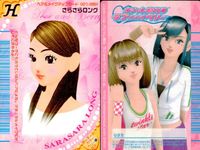 ラブベリ オシャレ魔女 ラブandベリー カード まとめ ヘア メイクアップ モンキーショートヘア プリティたてロール さらさらロング ふんわりセミロング ロマンスウェーブヘア ファンキーアフロ みつあみポップヘア おひめさまヘア サムネイル 5