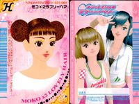 ラブベリー オシャレ魔女 ラブandベリー カード まとめ ヘア メイクアップ アメカジキャップ モコ×2ラブリーヘア ピクシーニットキャップ しなやかセレブ プリティウルフ モンキーショートヘア プリティたてロール マリンヘア サムネイル 4