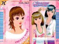 ラブベリー オシャレ魔女 ラブandベリー カード まとめ ヘア メイクアップ アメカジキャップ モコ×2ラブリーヘア ピクシーニットキャップ しなやかセレブ プリティウルフ モンキーショートヘア プリティたてロール マリンヘア サムネイル 7