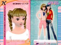 ラブベリー オシャレ魔女 ラブandベリー カード まとめ ヘア メイクアップ アメカジキャップ モコ×2ラブリーヘア ピクシーニットキャップ しなやかセレブ プリティウルフ モンキーショートヘア プリティたてロール マリンヘア サムネイル 2