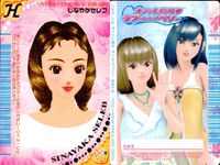 ラブベリー オシャレ魔女 ラブandベリー カード まとめ ヘア メイクアップ アメカジキャップ モコ×2ラブリーヘア ピクシーニットキャップ しなやかセレブ プリティウルフ モンキーショートヘア プリティたてロール マリンヘア サムネイル 6