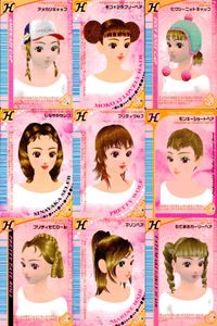 ラブベリー オシャレ魔女 ラブandベリー カード まとめ ヘア メイクアップ アメカジキャップ モコ×2ラブリーヘア ピクシーニットキャップ しなやかセレブ プリティウルフ モンキーショートヘア プリティたてロール マリンヘア サムネイル 1