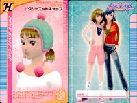 ラブベリー オシャレ魔女 ラブandベリー カード まとめ ヘア メイクアップ アメカジキャップ モコ×2ラブリーヘア ピクシーニットキャップ しなやかセレブ プリティウルフ モンキーショートヘア プリティたてロール マリンヘア サムネイル 5