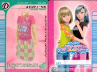 ラブベリ オシャレ魔女 ラブandベリー カード まとめ ドレスアップ ヘア メイクアップ キャンディーダボ M×2サイドカール はなやかヴィーナスヘア プリティたてロール おひめさまヘア ポンパドールショート みつあみポップヘア サムネイル 1
