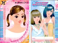ラブベリ オシャレ魔女 ラブandベリー カード まとめ ドレスアップ ヘア メイクアップ キャンディーダボ M×2サイドカール はなやかヴィーナスヘア プリティたてロール おひめさまヘア ポンパドールショート みつあみポップヘア サムネイル 7