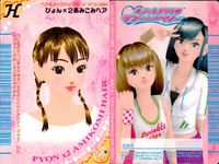 ラブベリ オシャレ魔女 ラブandベリー カード まとめ ドレスアップ ヘア メイクアップ キャンディーダボ M×2サイドカール はなやかヴィーナスヘア プリティたてロール おひめさまヘア ポンパドールショート みつあみポップヘア サムネイル 8