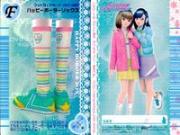 ラブベリ オシャレ魔女 ラブandベリー カード まとめ フットウェア パーリッシュヒール メディオアーミーブーツ マリンプロムナード ルミナスタッズブーツ スイートロリポップ ハッピーボーダーソックス フリ×2ローヒール 9枚 サムネイル 8