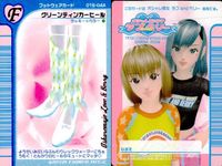ラブベリー オシャレ魔女 ラブ and ベリー カード まとめ フットウェア あみあげブーツ トリオリボンブーツ みずいろハイカット グリーンティンカーヒール レインボースニーカー 星つきJ.Lo風ブーツ ホワイトあつぞこサンダル サムネイル 5