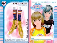 ラブベリー オシャレ魔女 ラブ and ベリー カード まとめ フットウェア あみあげブーツ トリオリボンブーツ みずいろハイカット グリーンティンカーヒール レインボースニーカー 星つきJ.Lo風ブーツ ホワイトあつぞこサンダル サムネイル 7