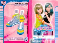 ラブベリー オシャレ魔女 ラブ and ベリー カード まとめ フットウェア あみあげブーツ トリオリボンブーツ みずいろハイカット グリーンティンカーヒール レインボースニーカー 星つきJ.Lo風ブーツ ホワイトあつぞこサンダル サムネイル 4