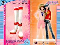 ラブベリ オシャレ魔女 ラブandベリー カード まとめ フットウェア フットウェアカードせんよう DSコレクション フラワーくしゅブーツ DSコレクション シャイニープラネット フリ×2ローヒール レーシーヒール 9枚 セガ サムネイル 5