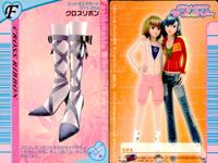 ラブベリー オシャレ魔女 ラブandベリー カード まとめ フットウェア クロスリボン あみあげブーツ コバルトカフスヒール アラビアンミュール メディオアーミーブーツ レーシーヒール オリーブローファー 9枚 011-05A サムネイル 1
