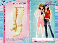 ラブベリー オシャレ魔女 ラブandベリー カード まとめ フットウェア あつぞこピンクスニーカー エレカジローファー 星つきJ.Lo風ブーツ リボンあみあげヒール シャイニープラネット トリオリボンブーツ フラワーくしゅブーツ サムネイル 8