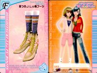 ラブベリー オシャレ魔女 ラブandベリー カード まとめ フットウェア あつぞこピンクスニーカー エレカジローファー 星つきJ.Lo風ブーツ リボンあみあげヒール シャイニープラネット トリオリボンブーツ フラワーくしゅブーツ サムネイル 5