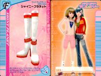 ラブベリー オシャレ魔女 ラブandベリー カード まとめ フットウェア あつぞこピンクスニーカー エレカジローファー 星つきJ.Lo風ブーツ リボンあみあげヒール シャイニープラネット トリオリボンブーツ フラワーくしゅブーツ サムネイル 7