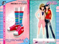 ラブベリー オシャレ魔女 ラブandベリー カード まとめ フットウェア アラビアンミュール カルカーニョメッシュ エーデルヴィオレッタ ジュエリーサンダル クイーンローズ ボン×2レッグウォーマー カラフルハートソックス 9枚 サムネイル 7