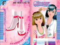 ラブベリー オシャレ魔女 ラブandベリー カード まとめ フットウェア ひだまりソックス あつぞこピンクスネーカー スターダストハイヒール リゾートクロスアップ リトルハートヒール スキップリボンパンプス トリオリボンブーツ サムネイル 5