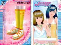 ラブベリー オシャレ魔女 ラブandベリー カード まとめ フットウェア ひだまりソックス あつぞこピンクスネーカー スターダストハイヒール リゾートクロスアップ リトルハートヒール スキップリボンパンプス トリオリボンブーツ サムネイル 3