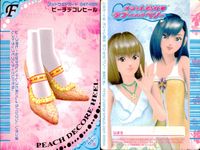 ラブベリー オシャレ魔女 ラブandベリー カード まとめ フットウェア スタータストハイヒール フレッシュマンゴスチン ビビッドコルクソール スマートパンジー スカッシュヒールスニーカー ビーチデコレヒール 9枚 042-06H サムネイル 8