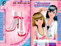 ラブベリー オシャレ魔女 ラブandベリー カード まとめ フットウェア スタータストハイヒール フレッシュマンゴスチン ビビッドコルクソール スマートパンジー スカッシュヒールスニーカー ビーチデコレヒール 9枚 042-06H サムネイル 3
