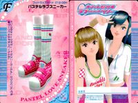 ラブベリー オシャレ魔女 ラブandベリー カード まとめ フットウェア スタータストハイヒール フレッシュマンゴスチン ビビッドコルクソール スマートパンジー スカッシュヒールスニーカー ビーチデコレヒール 9枚 042-06H サムネイル 2