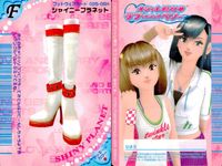 オシャレ魔女 ラブandベリー カード まとめ フットウェア しま×2ハイヒール リゾートクロスアップ シャイニープラネット スカッシュヒールスニーカー ラティオウエスタン ジャンピングエアバッシュ パーリッシュヒール 9枚 セガ サムネイル 5
