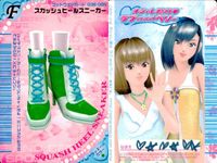 オシャレ魔女 ラブandベリー カード まとめ フットウェア しま×2ハイヒール リゾートクロスアップ シャイニープラネット スカッシュヒールスニーカー ラティオウエスタン ジャンピングエアバッシュ パーリッシュヒール 9枚 セガ サムネイル 6