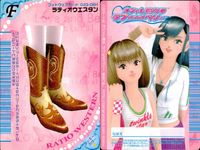 オシャレ魔女 ラブandベリー カード まとめ フットウェア しま×2ハイヒール リゾートクロスアップ シャイニープラネット スカッシュヒールスニーカー ラティオウエスタン ジャンピングエアバッシュ パーリッシュヒール 9枚 セガ サムネイル 7
