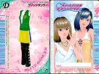 ラブベリ オシャレ魔女 ラブandベリー カード まとめ フットウェア ドレスアップ ピンクリボンヒール さわやかレモンスニーカー クールスターソックス ジュエリーサンダル スポMIXジャンパー ジューシーパラダイス 9枚 セガ サムネイル 9
