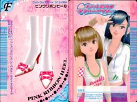 ラブベリ オシャレ魔女 ラブandベリー カード まとめ フットウェア ドレスアップ ピンクリボンヒール さわやかレモンスニーカー クールスターソックス ジュエリーサンダル スポMIXジャンパー ジューシーパラダイス 9枚 セガ サムネイル 3